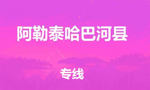 &#26032;&#21033;